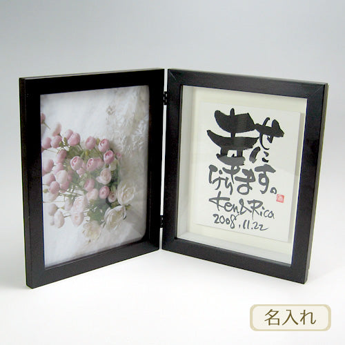 書き文字の感謝状額 / 写真額付ダブル ( ブラウン )