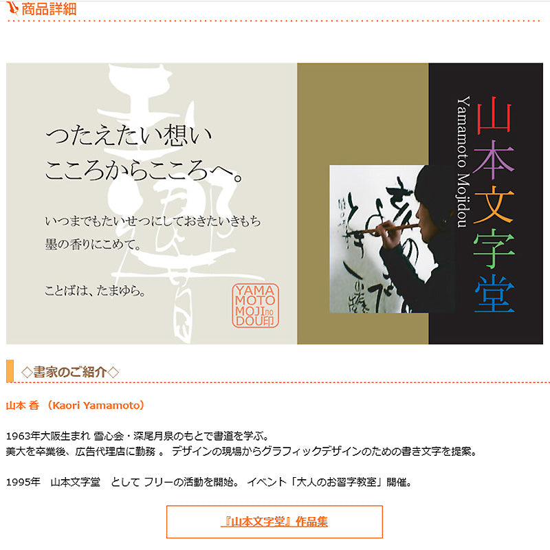 書き文字の命名額 / 多窓写真枠付ダブル ( ブラウン )