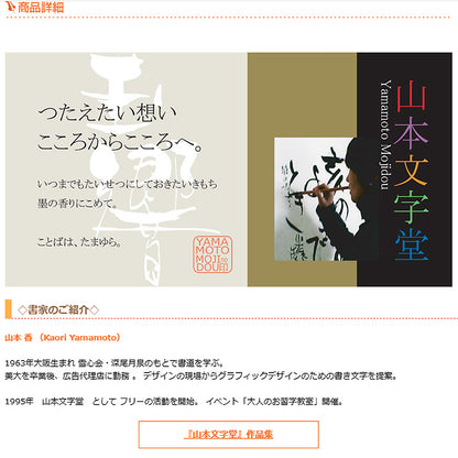 書き文字の命名額 / 多窓写真枠付ダブル ( ブラウン )