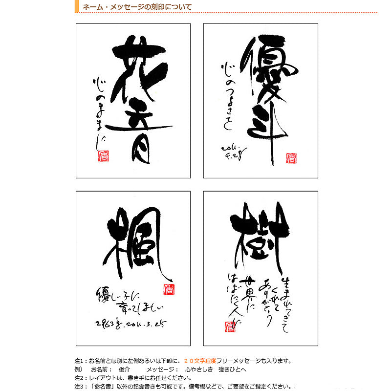 書き文字の命名額 / 写真枠付ミニダブル ( ブラウン )