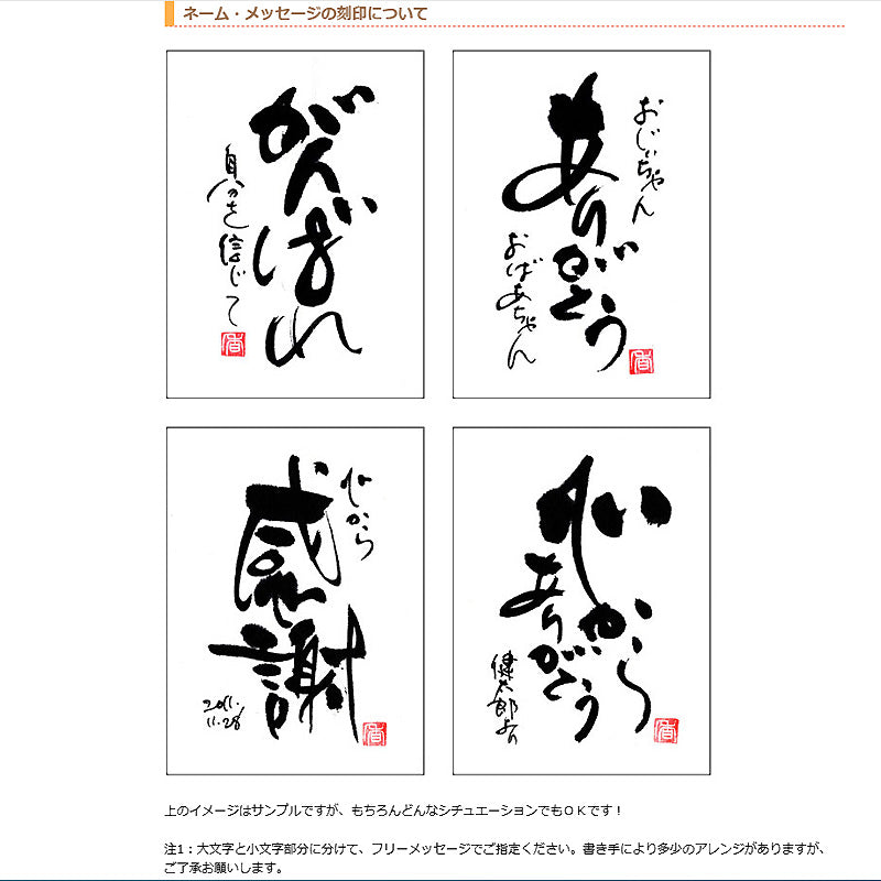 書き文字の記念額 / 写真枠付ミニダブル ( ブラウン )