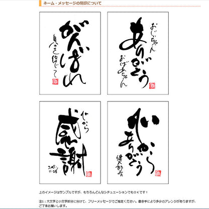 書き文字の記念額 / 写真枠付ミニダブル ( ブラウン )