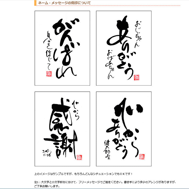 書き文字３Ｄダブル記念額 ( ブラウン )