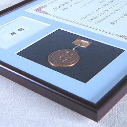 賞状額 縦置き | A3賞状サイズ メダル 写真枠付き