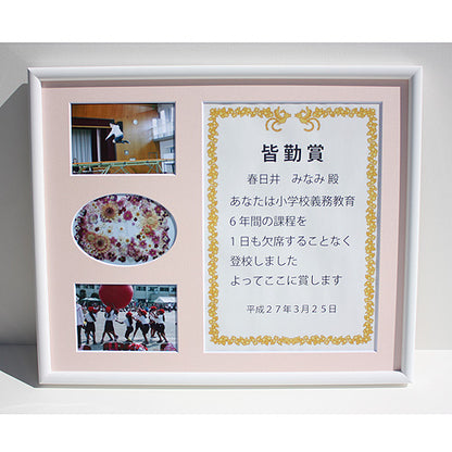 賞状額 トリプル | B4賞状サイズ 写真枠付き