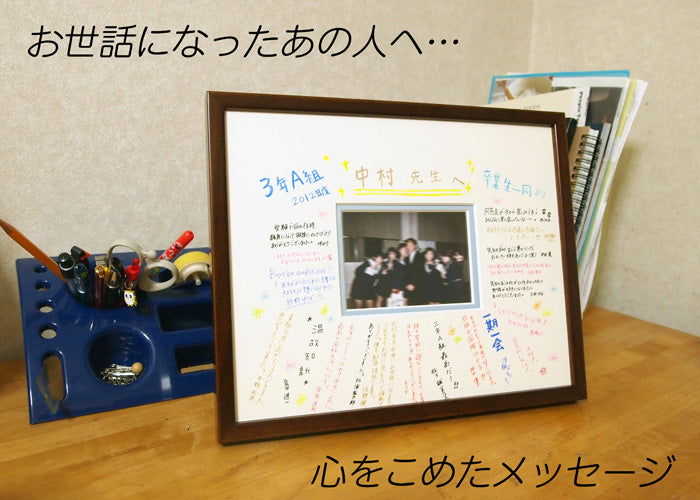 寄せ書きフレーム | スクエア ブルー