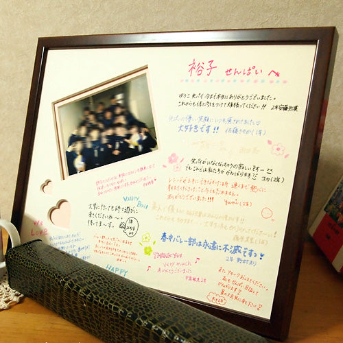 寄せ書きフレーム | ハート ピンク