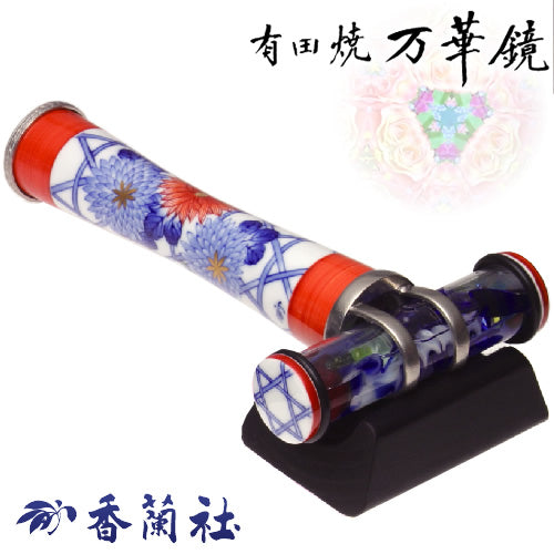 有田焼 / 万華鏡円柱型オイル ( 染錦籠菊 / 香蘭社 )