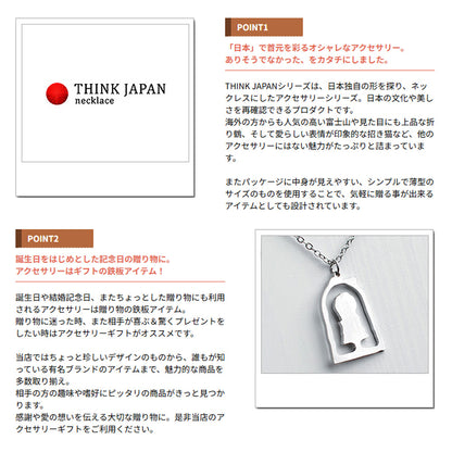 JAPAN SERIES ネックレス | NINTOKURYOU / 仁徳陵
