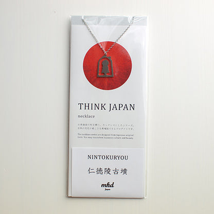 JAPAN SERIES ネックレス | NINTOKURYOU / 仁徳陵