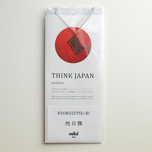 JAPAN SERIES ネックレス | KYOKUZITSU-KI / 旭日旗