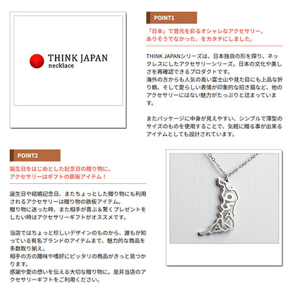 JAPAN SERIES ネックレス | OSAKA / 大阪