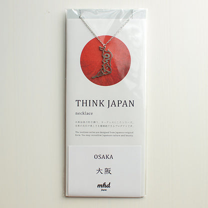 JAPAN SERIES ネックレス | OSAKA / 大阪