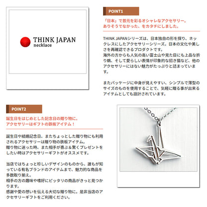 JAPAN SERIES ネックレス | ORIZURU / 折り鶴