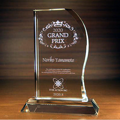 名入れ クリスタル トロフィー 2Dインサイドレーザー加工 | 702フォルム