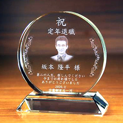 名入れ クリスタル トロフィー 2Dインサイドレーザー加工 | サークルスタンドベース
