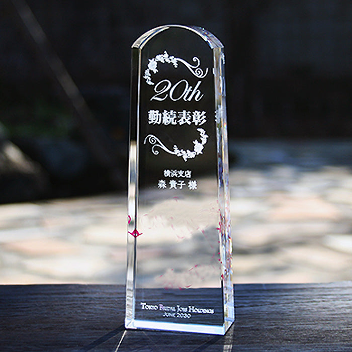 名入れ クリスタル トロフィー 2Dインサイドレーザー加工 | シンプルスタイル4