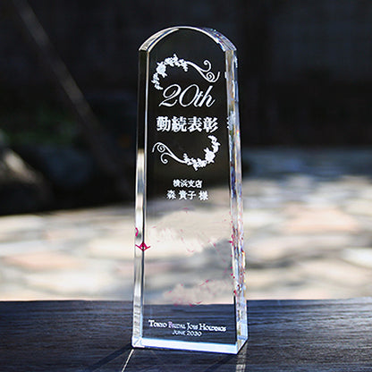 名入れ クリスタル トロフィー 2Dインサイドレーザー加工 | シンプルスタイル4