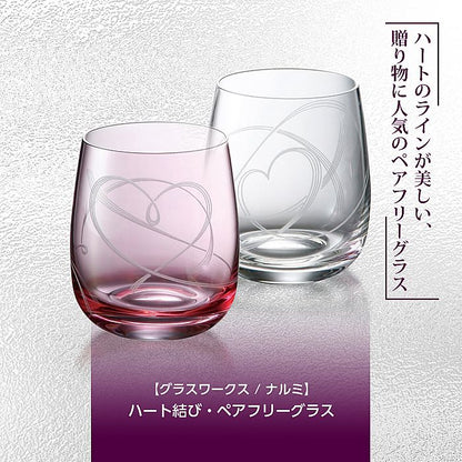 グラスワークス ナルミ | ハート結び ペアフリーグラス