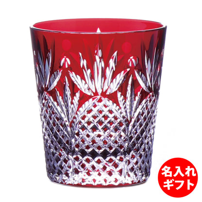 グラスワークス ナルミ | 色着せオールドグラス プレイス 赤 | 名入れ メッセージ 名前入り