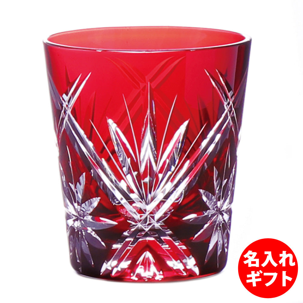 グラスワークス ナルミ | 色着せオールドグラス ワルツ 赤 | 名入れ メッセージ 名前入り