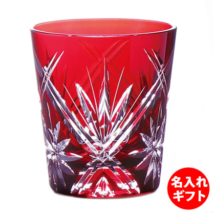 グラスワークス ナルミ | 色着せオールドグラス ワルツ 赤 | 名入れ メッセージ 名前入り