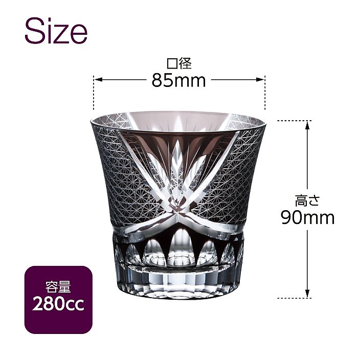 グラスワークス ナルミ | 色被せオールド スワール 黒 | 名入れ メッセージ 名前入り