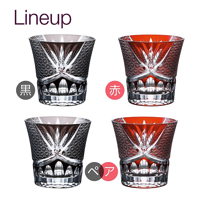 グラスワークス ナルミ | 色被せオールド スワール 黒