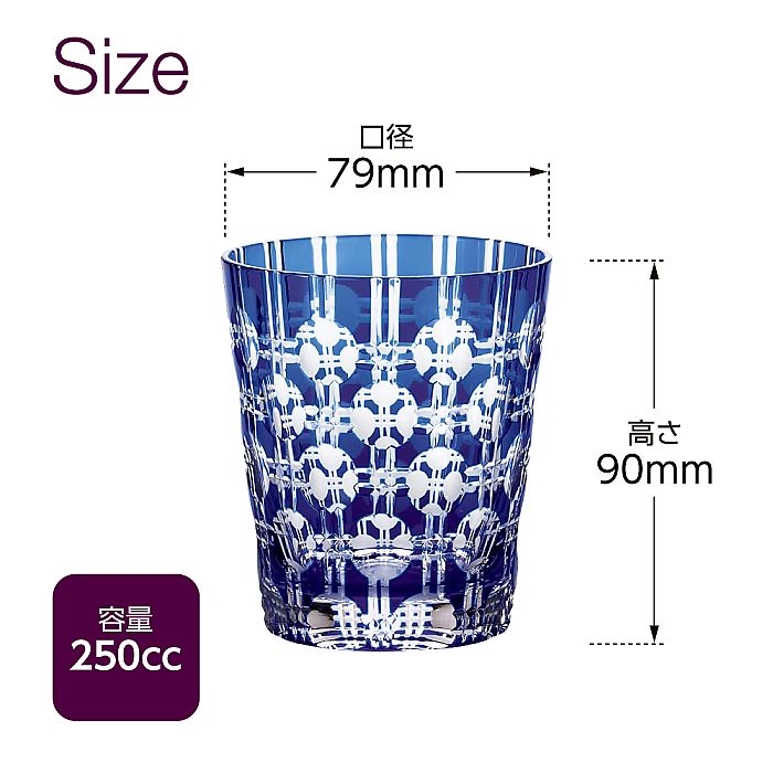 グラスワークス ナルミ | 色被せオールド エタニティー ブルー