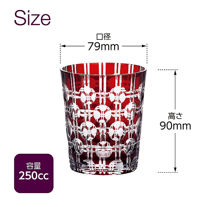 グラスワークス ナルミ | 色被せペアオールド エタニティー | 名入れ メッセージ 名前入り