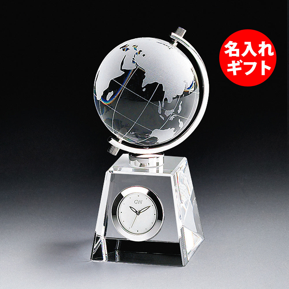 グラスワークス ナルミ | グローブクロック | 名入れ メッセージ 名前入り