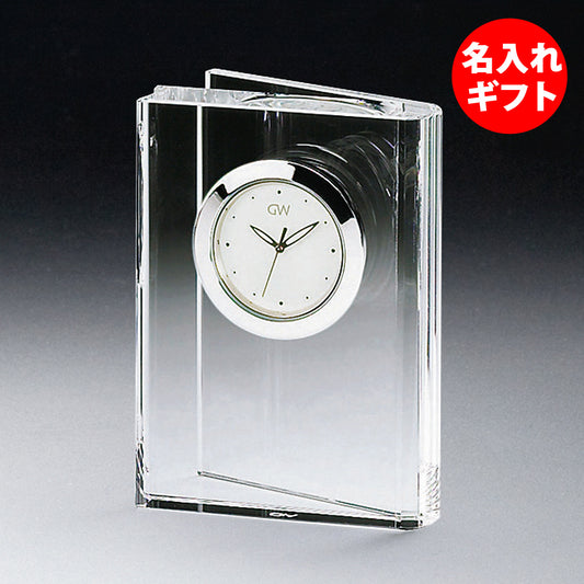 グラスワークス ナルミ | ブッククロック S | 名入れ メッセージ 名前入り