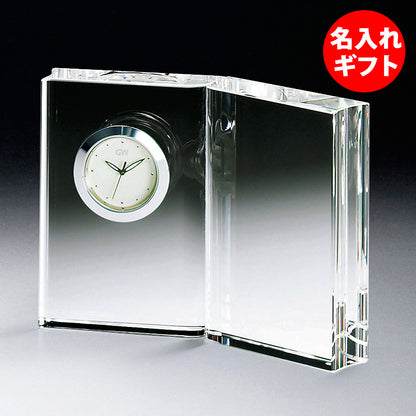 グラスワークス ナルミ | ディクショナリークロック | 名入れ メッセージ 名前入り