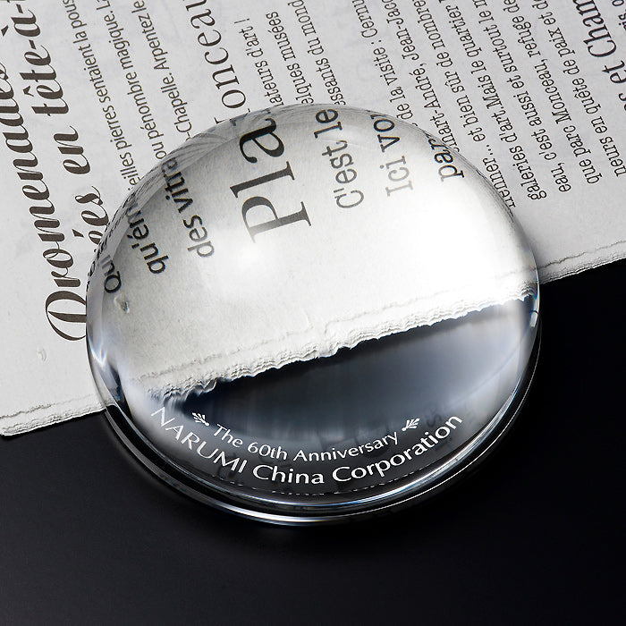 グラスワークス ナルミ | ルーペペーパーウエイト | 名入れ メッセージ 名前入り