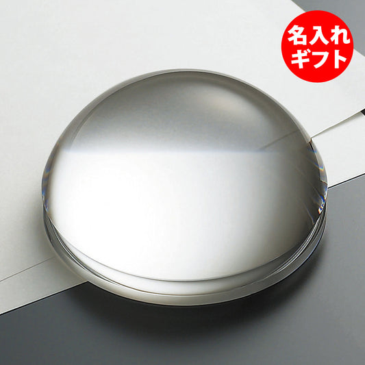 グラスワークス ナルミ | ルーペペーパーウエイト | 名入れ メッセージ 名前入り