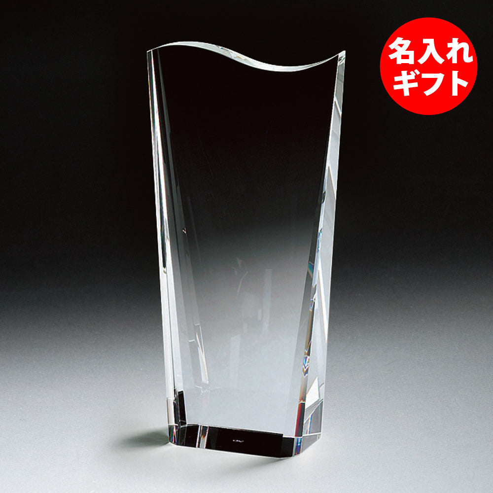 グラスワークス ナルミ | クレストトロフィー L | 名入れ メッセージ 名前入り