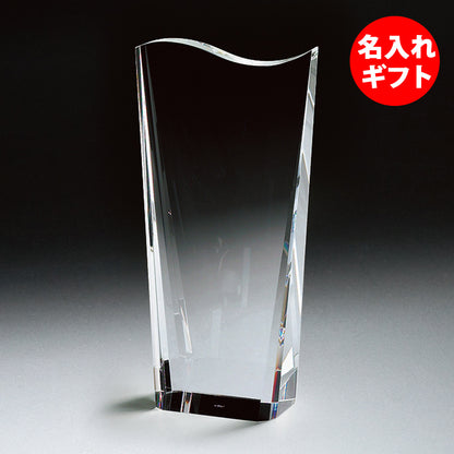 グラスワークス ナルミ | クレストトロフィー L | 名入れ メッセージ 名前入り