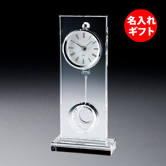 グラスワークス ナルミ | ウィンドウ ペンドラムクロック | 名入れ メッセージ 名前入り