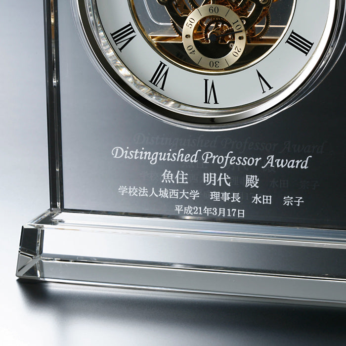 グラスワークス ナルミ | マルカート スケルトンクロック | 名入れ メッセージ 名前入り