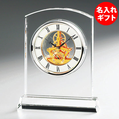 グラスワークス ナルミ | マルカート スケルトンクロック | 名入れ メッセージ 名前入り