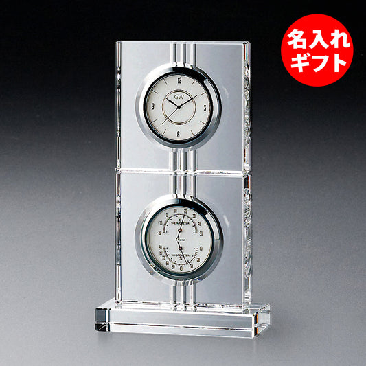 グラスワークス ナルミ | エコロサーモクロック | 名入れ メッセージ 名前入り