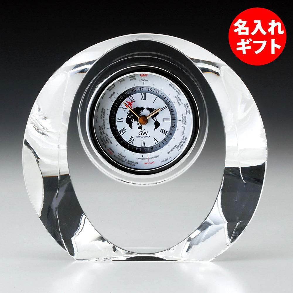 グラスワークス ナルミ | マロン 世界時計 | 名入れ メッセージ 名前入り
