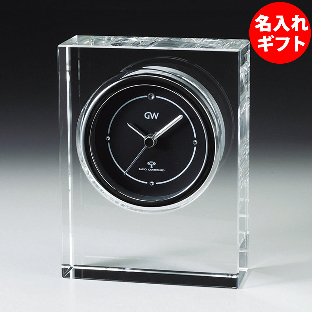 グラスワークス ナルミ | ノヴァ電波時計 | 名入れ メッセージ 名前入り