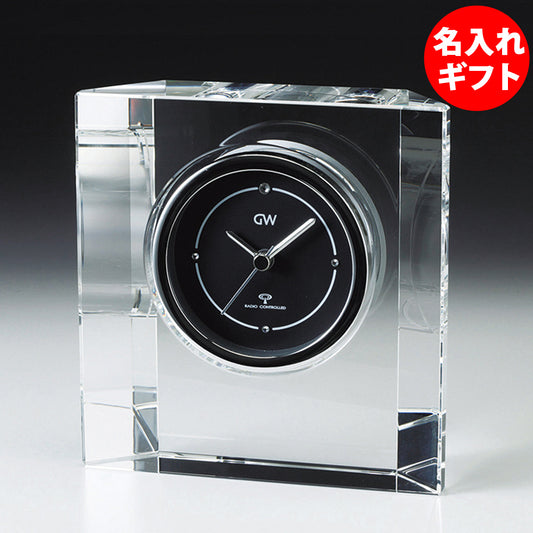 グラスワークス ナルミ | ステラ電波時計 | 名入れ メッセージ 名前入り