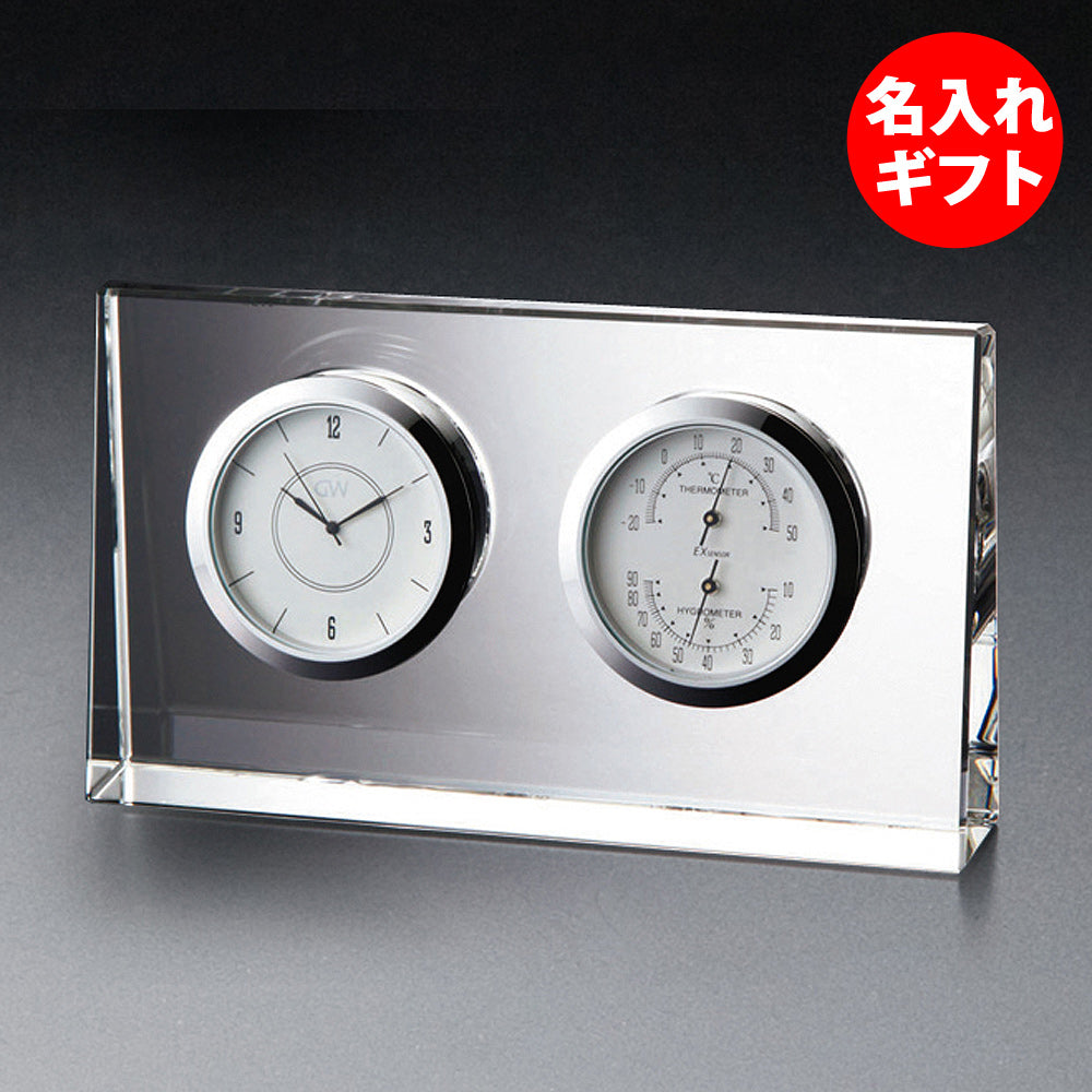 グラスワークス ナルミ | ブリーズ サーモクロック | 名入れ メッセージ 名前入り