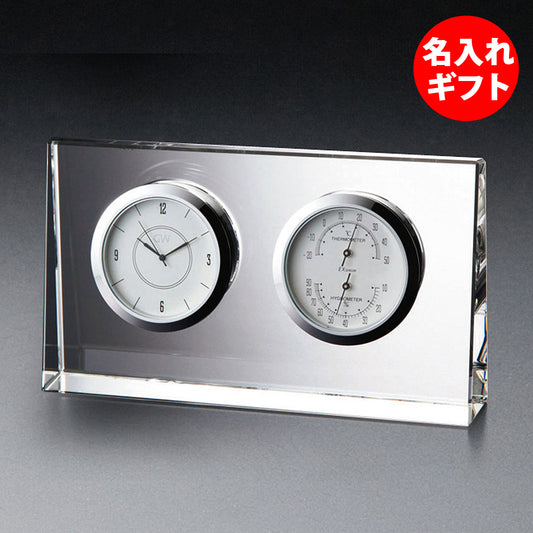 グラスワークス ナルミ | ブリーズ サーモクロック | 名入れ メッセージ 名前入り