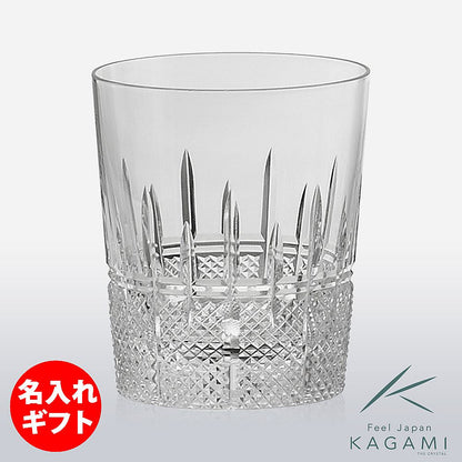 カガミクリスタル KAGAMI | ロックグラス T493-1521 | 名入れ メッセージ 名前入り