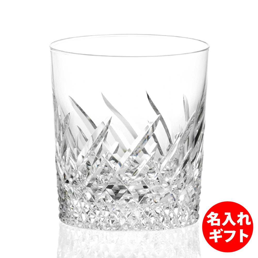 カガミクリスタル KAGAMI | ロックグラス T751-2970 | 名入れ メッセージ 名前入り