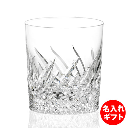 カガミクリスタル KAGAMI | ロックグラス T751-2970 | 名入れ メッセージ 名前入り