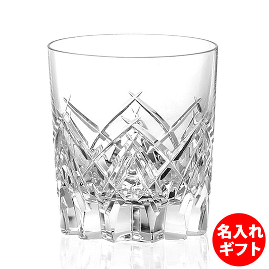 カガミクリスタル KAGAMI | ロックグラス T751-2827 | 名入れ メッセージ 名前入り